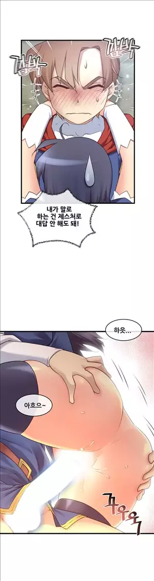 Master in My Dreams Ch.90-115