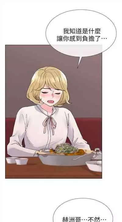 重考生 1-43 中文翻译(更新中)