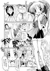 [Itaba Hiroshi] SAMPLE