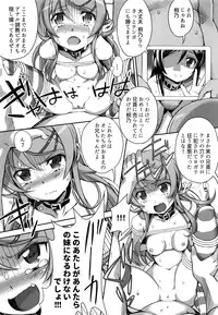 (C91) [Bottomress Pit (Bonzakashi)] Ore no Imouto ga Konna Maso Dorei no Wake ga Nai. (Ore no Imouto ga Konna ni Kawaii Wake ga Nai)