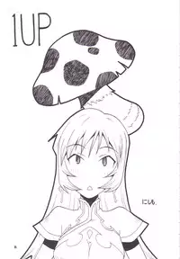 (C68) [MANGANA (Doluta, Nishimo)] Kotonattsu (Zoids Genesis)