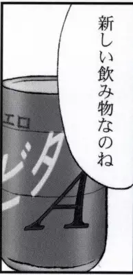 早乙女組総集編2 携帯サイズ