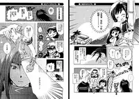 C’MON EVERYBODY VOL.3 前編