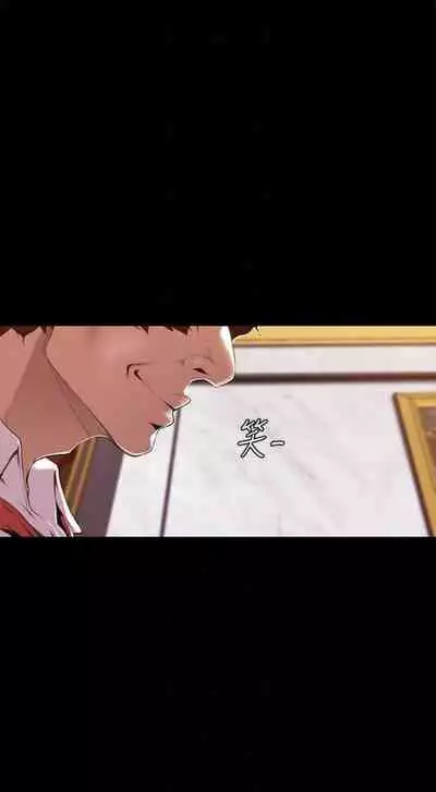 (週1)美麗新世界 1-73 中文翻譯 (更新中)