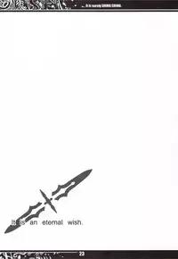 (C69) [MeroMeroFactory XL (Mochisuke Teru)] It Is Surely Shima Shima. (Fate/hollow ataraxia)