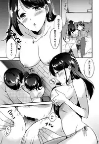 [Momoko] Rabbit Paradise