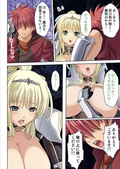 [No Limit] Oretoku Isekai Tensei ~Kyonyuu Darake no Party de Masaka no Harem Tenkai ni~