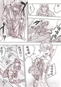 [Uru] Elf Princess Strikes Back Part1 (Chinese) [沒有漢化]