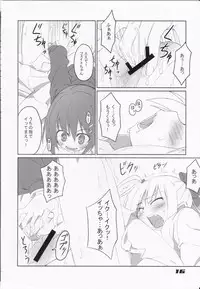 (C74) [Sou Soul (Souto)] Fate-chan Igai to Moroi no A's (Mahou Shoujo Lyrical Nanoha)