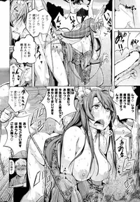 COMIC Shitsurakuten 2015-07