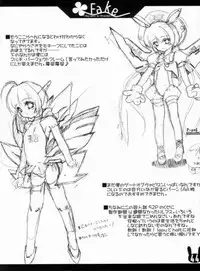 (C66) [P-n=G (Puyon)] Fake ～ Hajimete no Orusuban ～ (Fate/stay night)