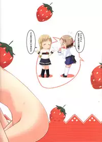 (C71) [Natsukon (Natumi, Konno)] Onee-chan to Issho (Ichigo Mashimaro)[Chinese]【Z个人汉化】