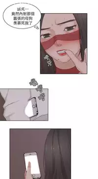 私生,爱到疯狂 完结