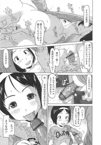 [EB110SS] Shoujo Recipe