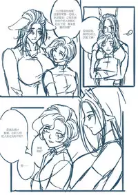 [清墨幽] 从奴隶到伴侣 [Chinese]