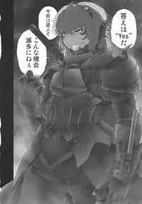 (C83) [UNKNOWN (Imizu)] MAGNUM KOISHI -COMPLETE- (Touhou Project)