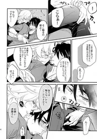 (C88) [Isshou ni Ichido! (Mokkori)] T&B Sairoku! (TIGER & BUNNY)