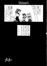 (C43) [Doudan Tsutsuji (Various)] Suisei Mercury (Bishoujo Senshi Sailor Moon)