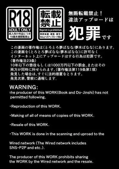 あなたが望むなら4~揺れる人妻セフレに濃厚中出し編~