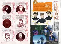 [Liar Soft] KusarihimeReader～ red snow Fran Zoshi～