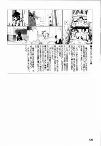 [Kurogane Kenn] Shoujo Sect