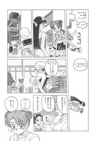 [Hiraki Naori] Skyscraper