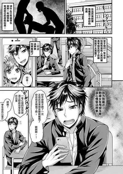 [Datsuryoku Kenkyuukai (Kanbayashi Takaki)] CRUSHERS 2 [Chinese] [不咕鸟汉化组] [Digital]