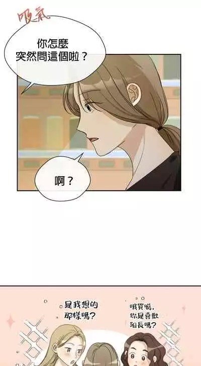 [Goshoo] Sweet Dream Ch.00-08甜蜜的梦~梦中甜蜜的陷阱~Ch.00-08[Chinese] [橄榄汉化组]