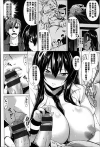 [TANABE] Chi chi-zakari [Chinese] [篆儀通文書坊漢化]