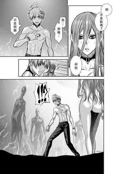 Chijou Hyakkai Ch41-45 Chinese Version「地上100阶」個人翻譯