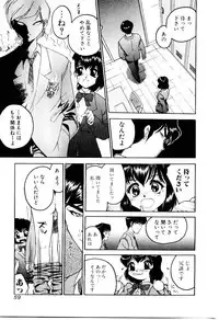 [Hayakawa Mamoru] Retsujou Houkoku H04 - Low Sympathy Report.H04