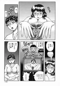 [Kichijouji Kitashirou] A-Shi No Ijouna Aijou