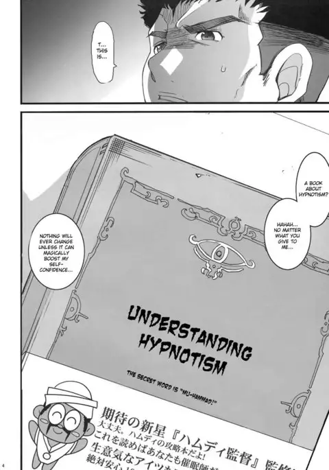 Russells Hypnotism Class