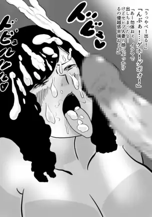 Man-wife beach pick-up