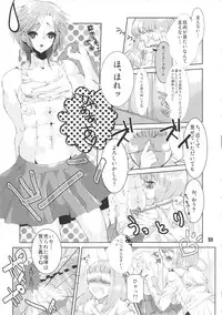 (C81) [nWa (Various)] NEO-QUEENDOM Vol. 5