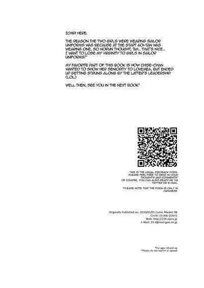 [23.4do (Ichiri)] Boku no Risou no Isekai Seikatsu 8 | My Ideal Life in Another World Vol. 8 [English] {denpasoft.com} [Decensored] [Digital]