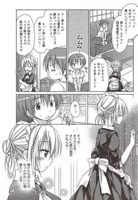 Manga Bangaichi 2009-11