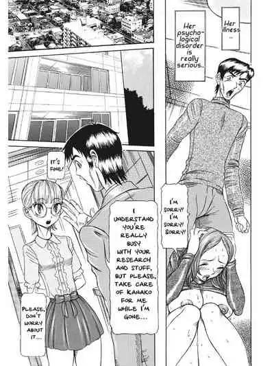 Estrus Testing Kanako's Body Evolution Program