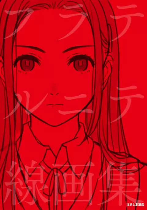 Fraternite LINEWORKS