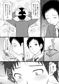 (C78) [Asanoya (Kittsu)] Netorarekko Anri chan (Durarara!!)