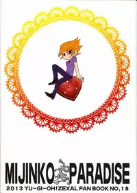 (DUEL★PARTY) [Mijinko Paradise (Azuma Juuji)] SUMATAR REVENGE (Yu-Gi-Oh! Zexal) [English] {Hennojin}
