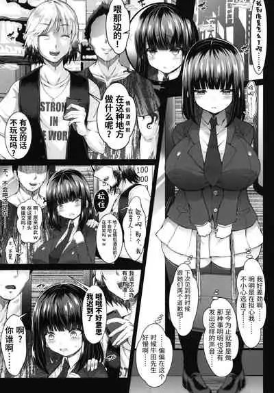 (AC2) [X∞MODEL (Nishiki Ai)] Karisome no Kanojo II Cosplay H Hen [Chinese] [紫苑汉化组]