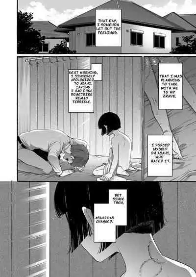 Alpha no Kimi o Omega ni Tsukurikaeru made