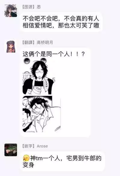 [Kijima Hyougo] Shigatsu Kissa no Himitsu no Jiken-bo | 四月咖啡馆的神秘事件簿 1-3 [Chinese] [拾荒者汉化组] [Digital]