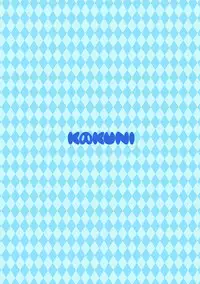 (Booket 11) [KAKUNI (Iwano)] Sekai no Hanbun wa Irimasen. - I don't need half of the world. [English]