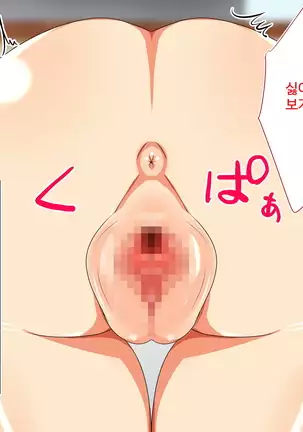 Darkness at the head office of a large corporation ~ Only one contract that drives life crazy~