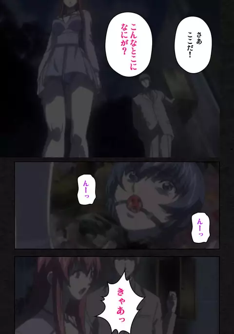 Yakin Byoutou・Ni ope:05 Complete Ban