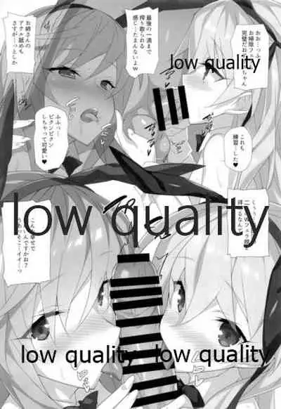 愛里寿本総集編