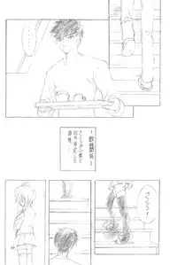 (C60) [Jushoku to Sono Ichimi (Various)] Sakura Iya ja nai mon (Cardcaptor Sakura, Sakura Taisen)