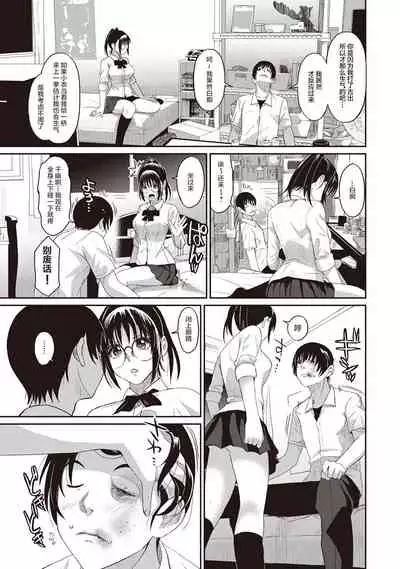 [Ryoh-zoh] Rarefure Ch. 01~31 [Chinese] [ELF个人汉化]